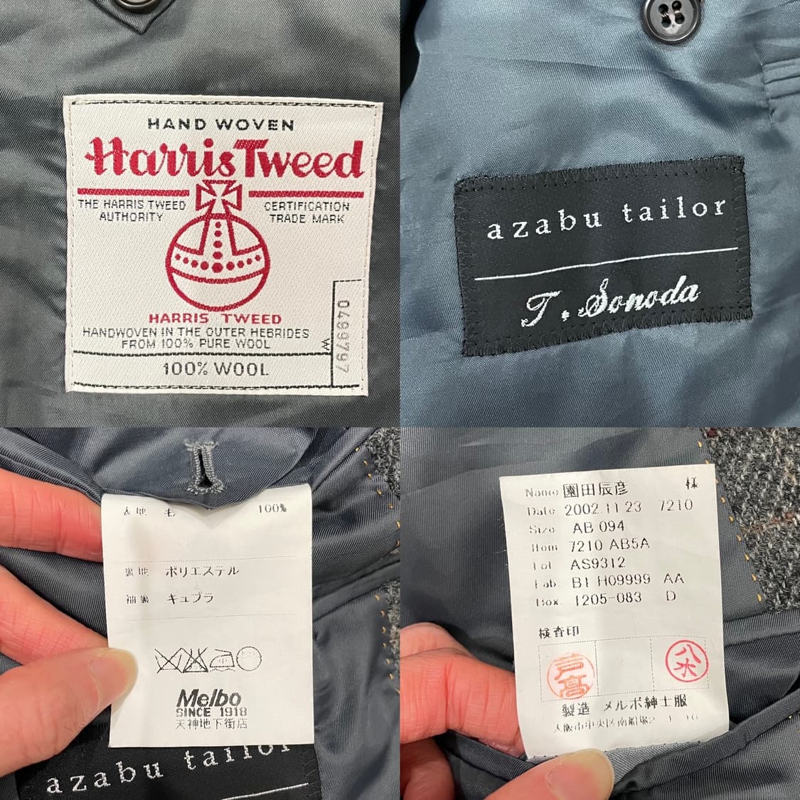 아자부 테일러 해리스트위드 울 자켓 95 상품이미지10