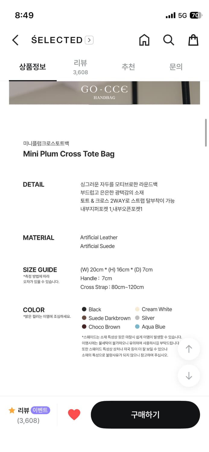 가죽 스트랩 가방 상품이미지4