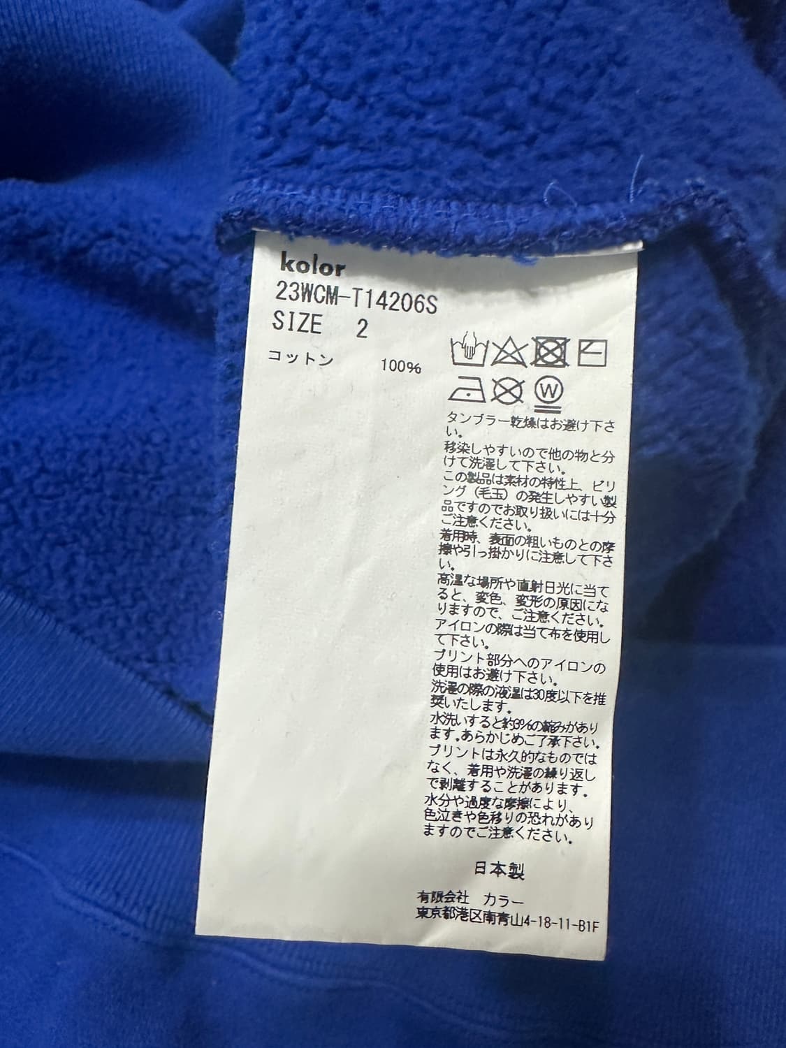 Kolor 23wcm-t14206s 상품이미지2