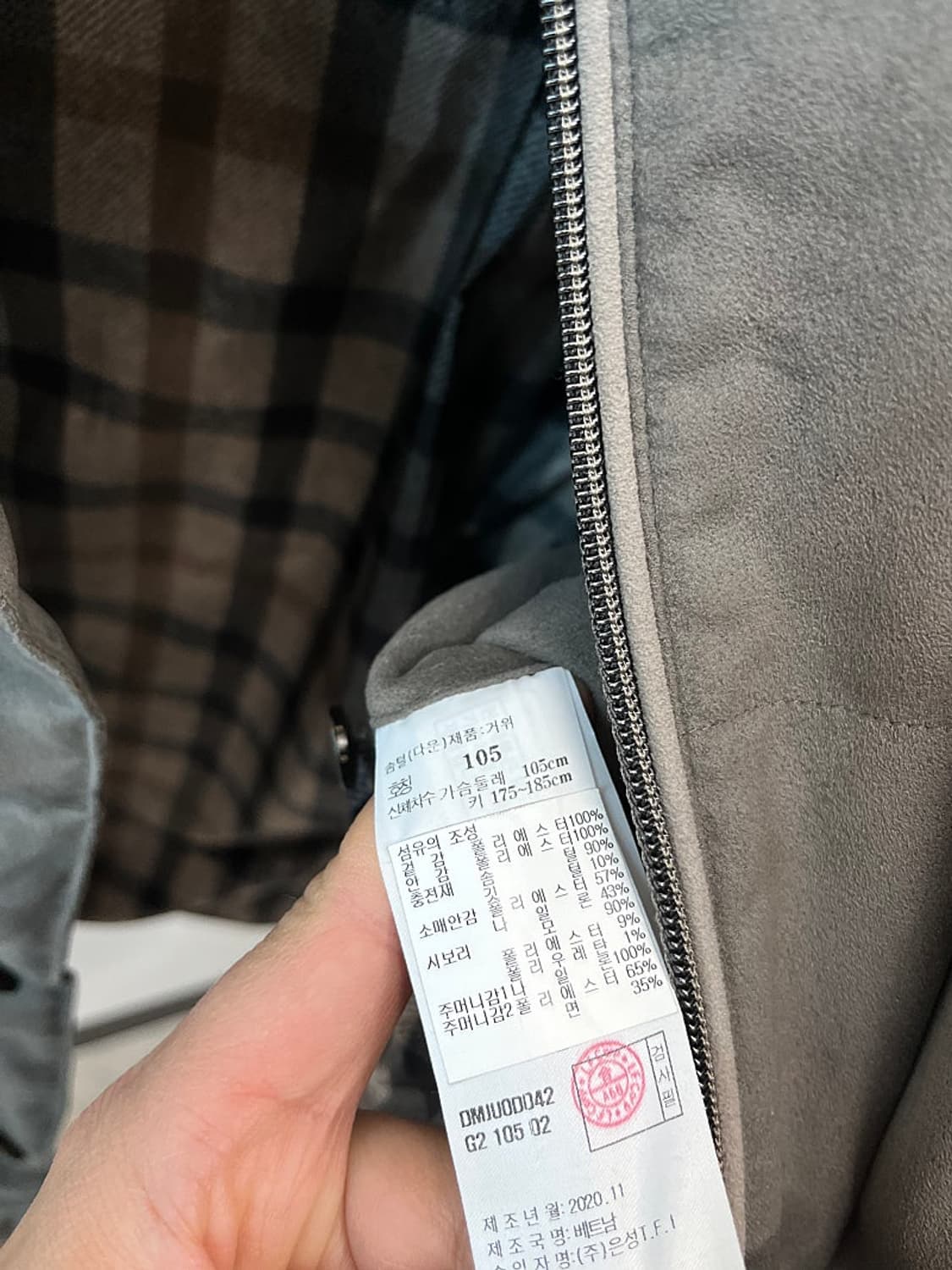 105) 닥스 스웨이드 구스패딩자켓  상품이미지8