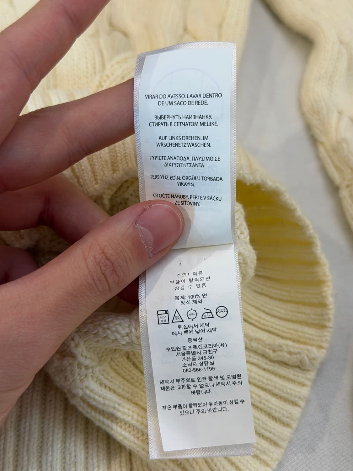 폴로 랄프로렌 꽈배기 케이블 니트 아이보리 상품이미지4