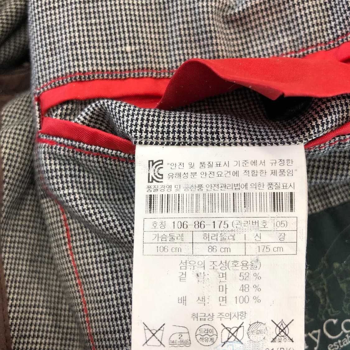 헨리코튼 린넨혼방 하운드투스자켓 105 상품이미지7