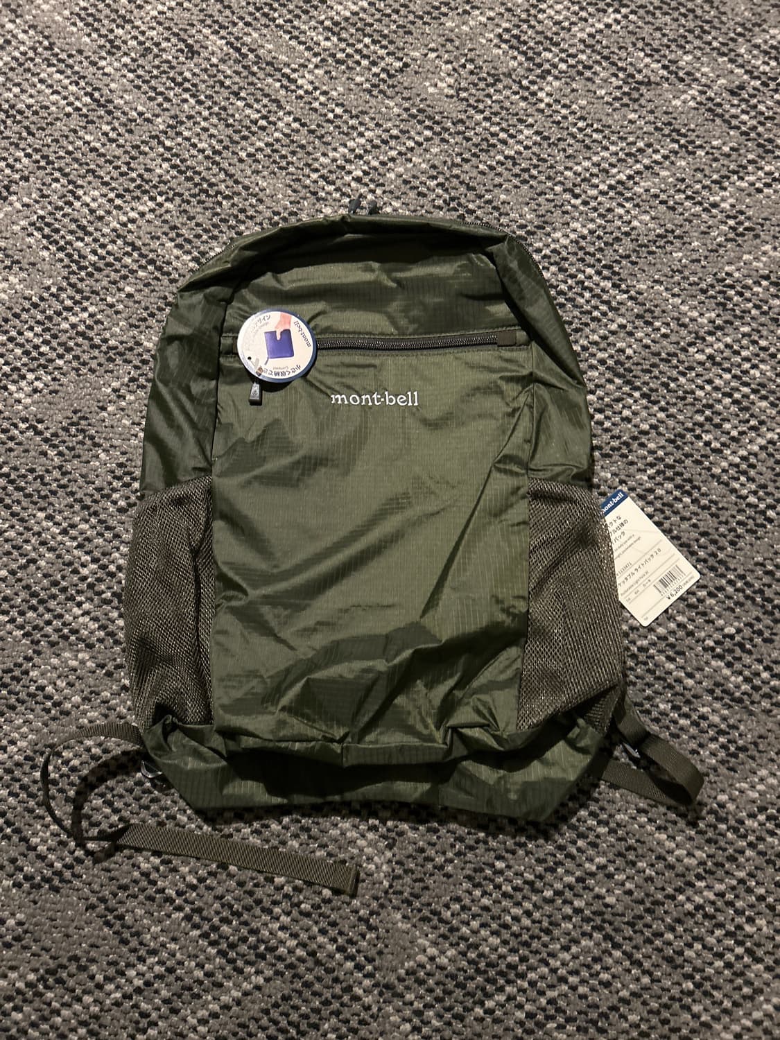 몽밸 카키 백팩 20 상품이미지1