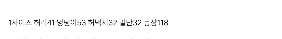 포그서비스 셀비지 플레어 콘 데님 상품이미지3