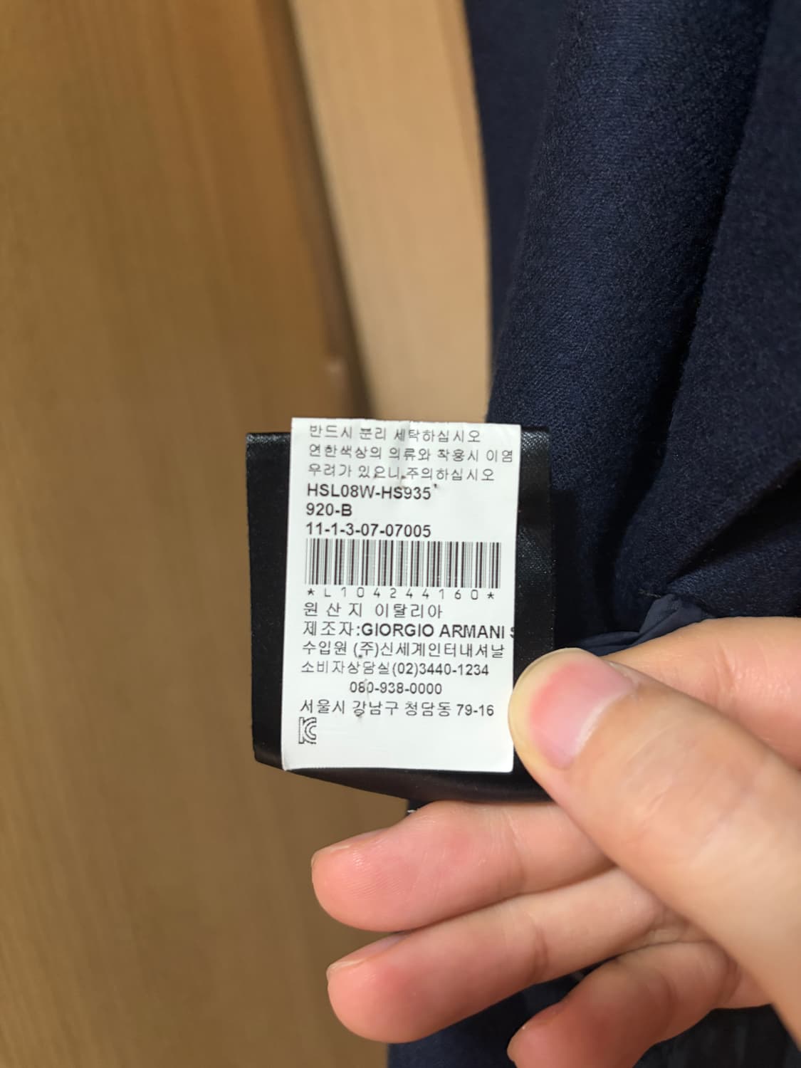(50) 매장가 600 조르지오 아르마니 캐시미어 코트 로로피아나 상품이미지6