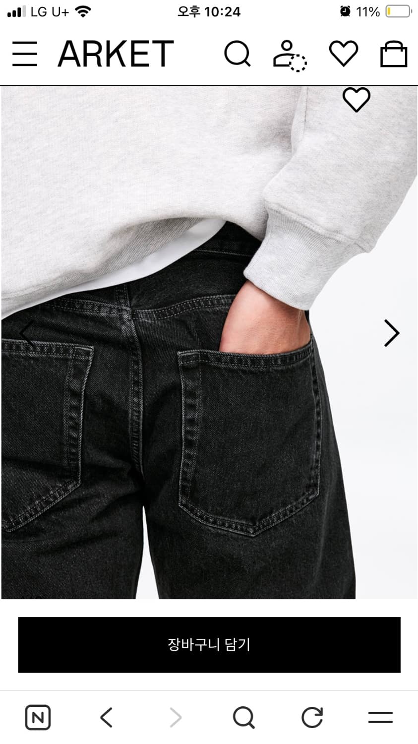 아르켓 오션진 ocean  29/32 상품이미지2