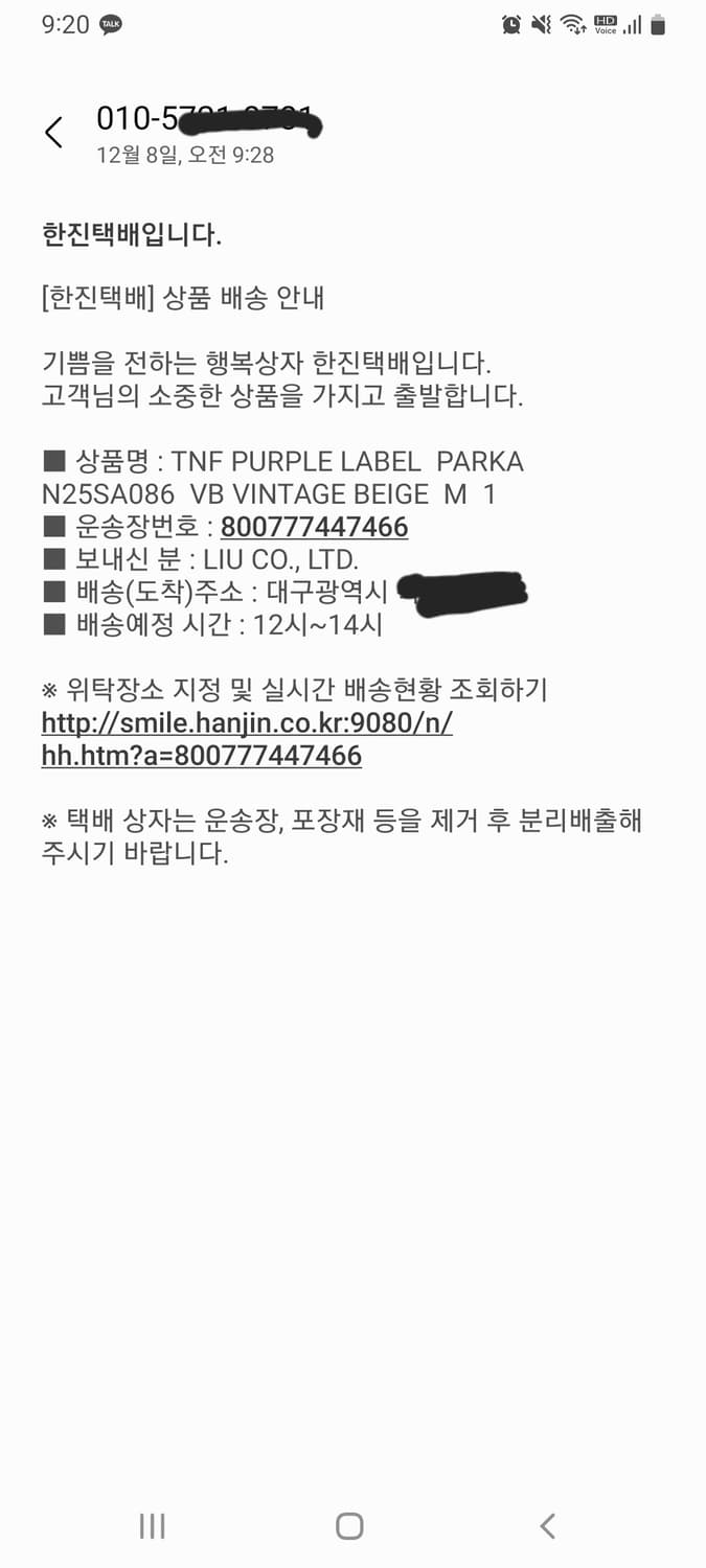 노스페이스 퍼플라벨 마운틴파카, 필드셔츠 상품이미지9