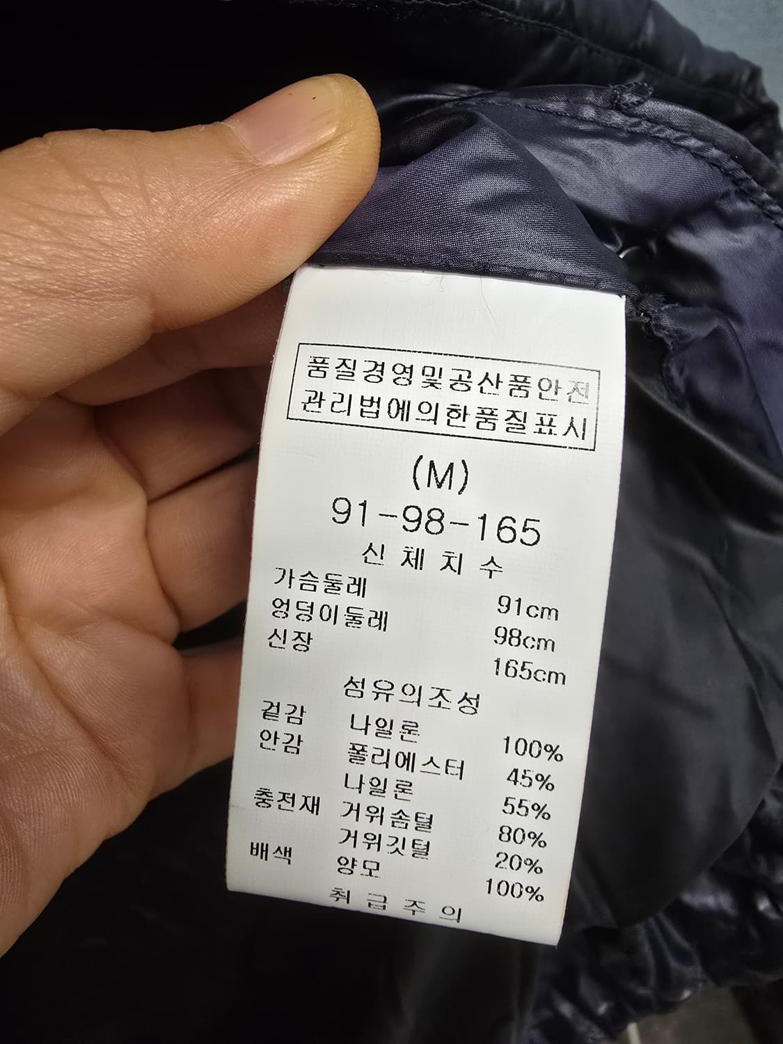 SARA J천연 양모 매치 구스 빵빵 패딩 상품이미지5