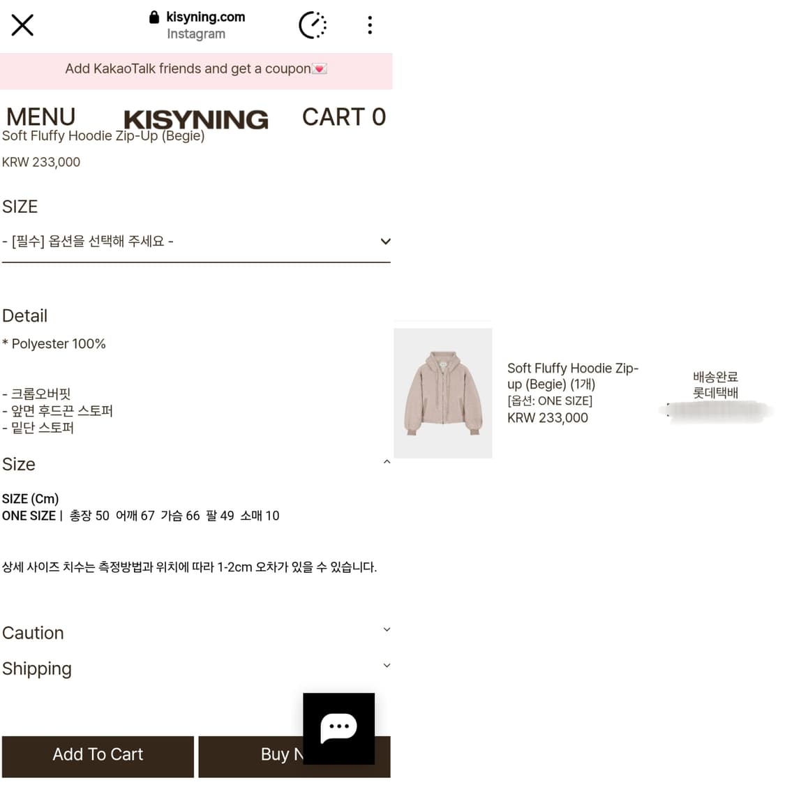 [새상품] 키시닝 홍영기 뽀글이 후드집업 fluffy 상품이미지9