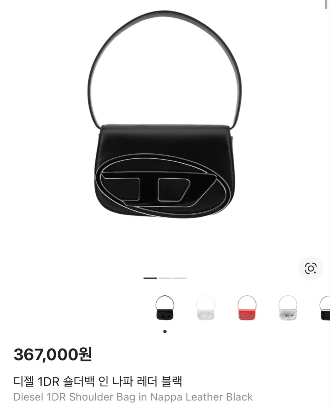 디젤 1DR 숄더백 인 나파 레더 블랙 상품이미지4