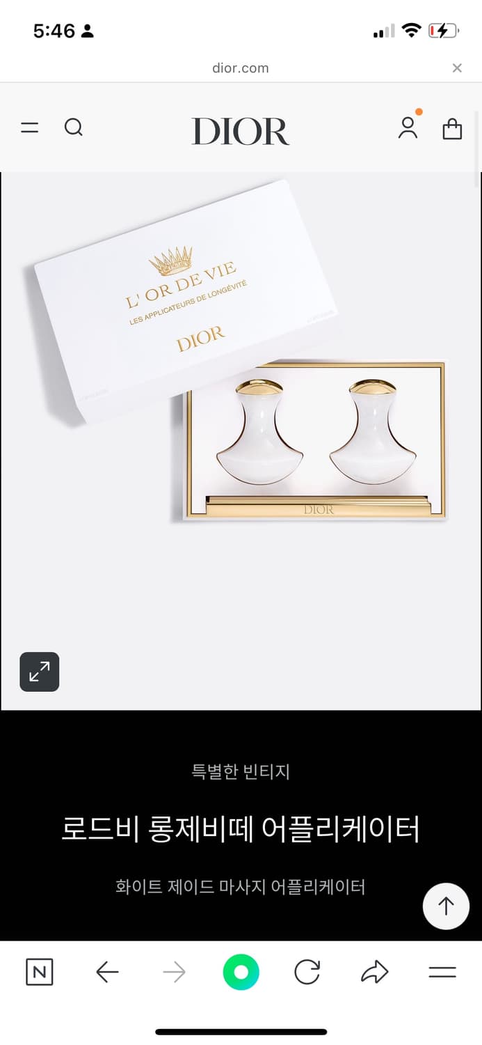 디올 로드비 롱제비떼 어플리케이터 개봉 후 미사용 상품이미지1