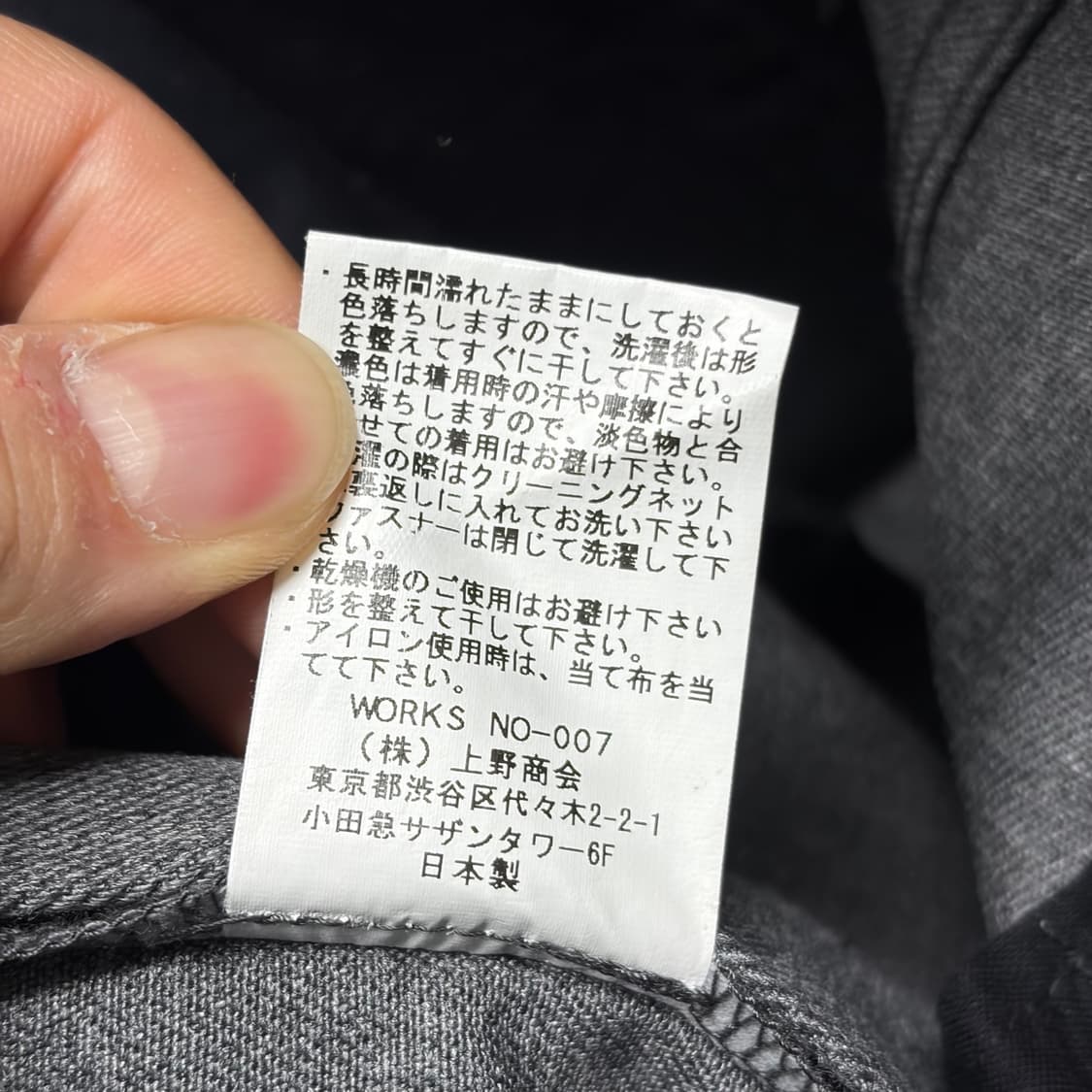 SCHOTT 팬츠 상품이미지5