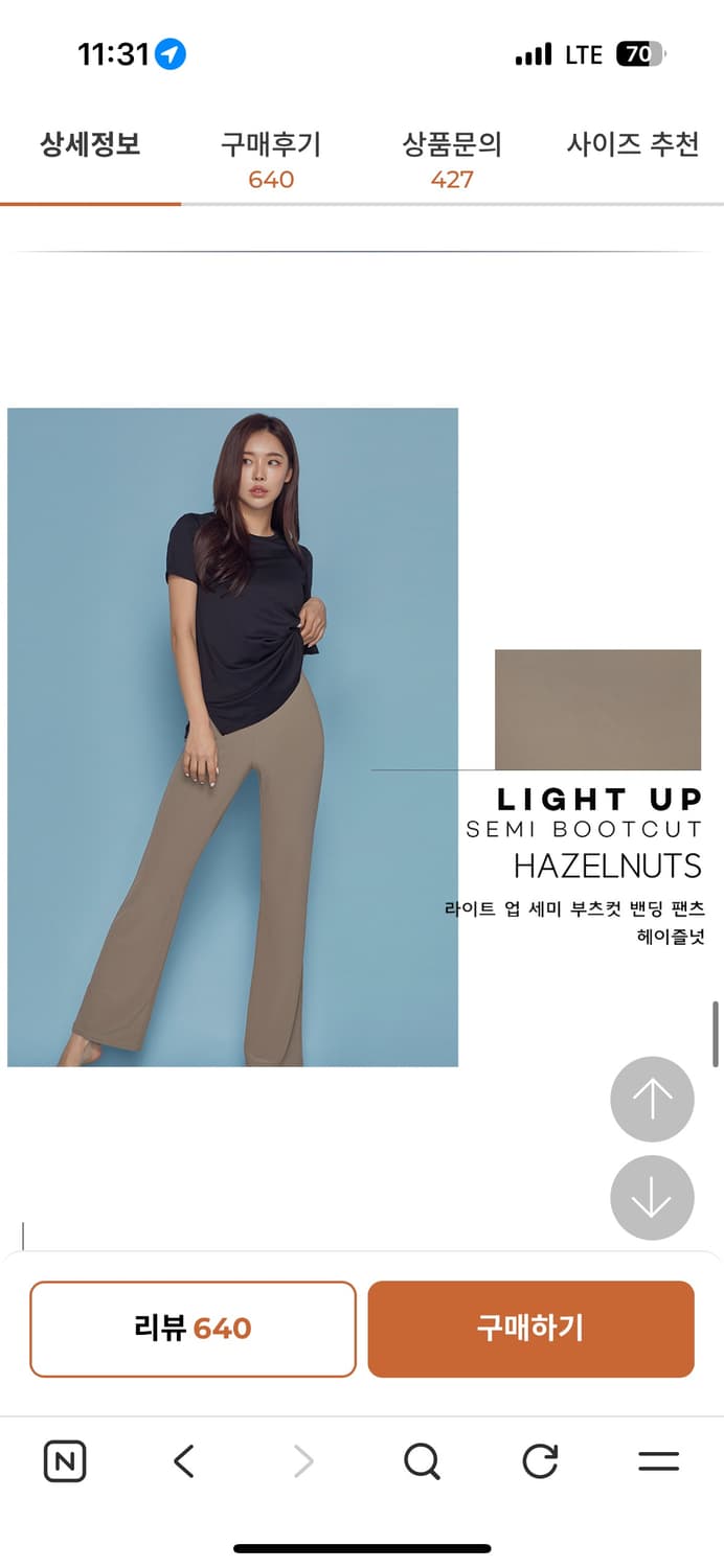 STL 바지  상품이미지3