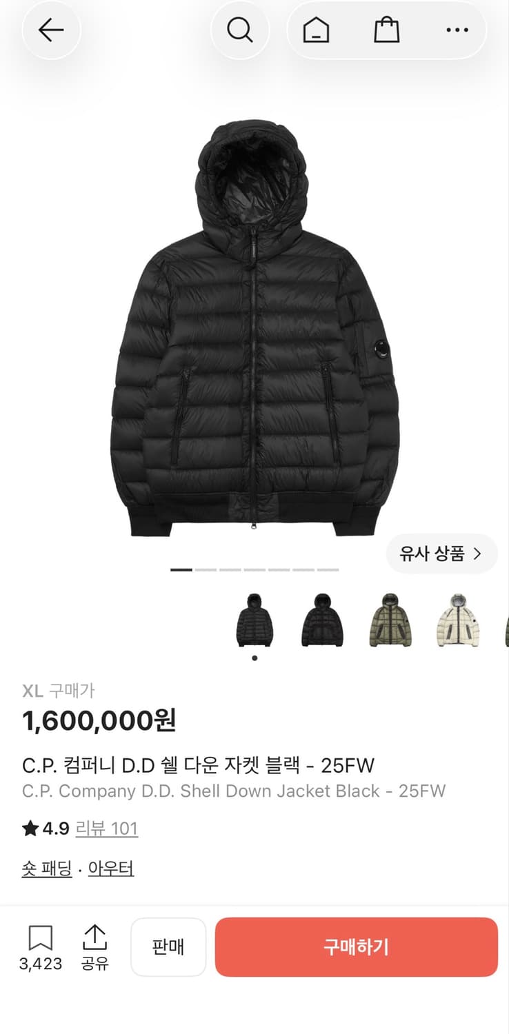 cp컴퍼니 디디쉘 dd쉘 렌즈 다운 패딩 자켓 블랙 상품이미지3