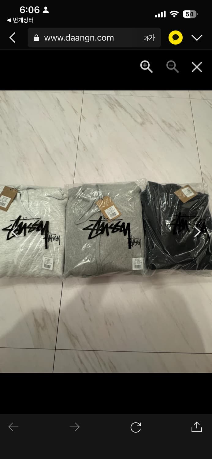 🔥[새상품/정품]🔥 스투시 베이직 후드티 (기모)블랙, 애쉬해더,그레 상품이미지2