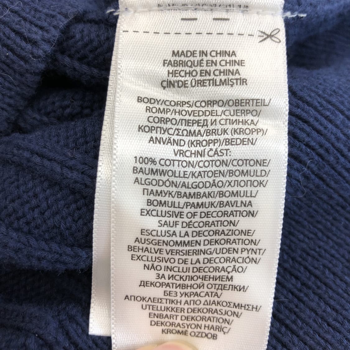 폴로 랄프로렌 화이트포니 케이블 가디건 L 상위라인 상품이미지6