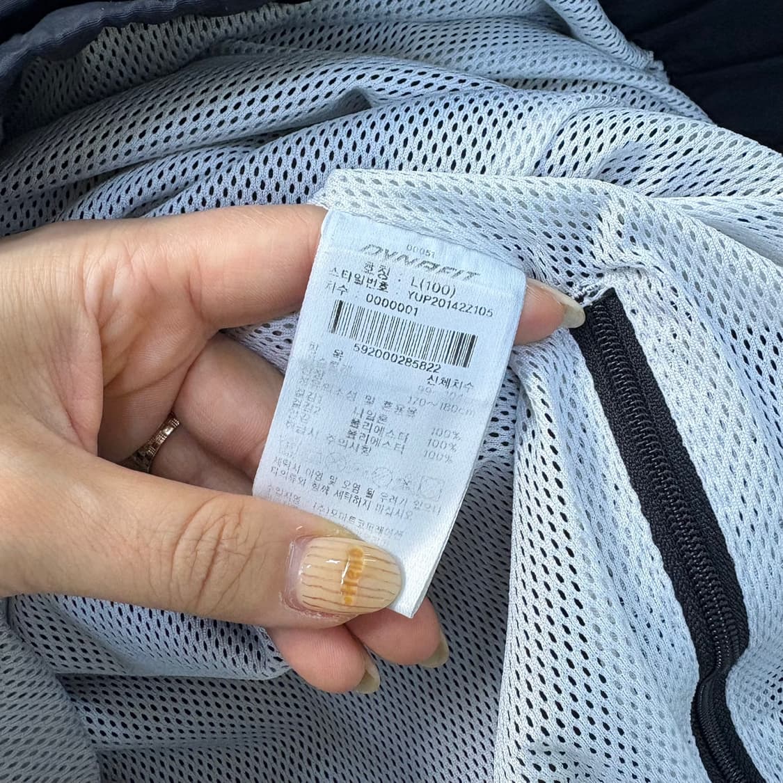 L 다이나핏 아노락 반집업 바람막이 0423J 상품이미지8