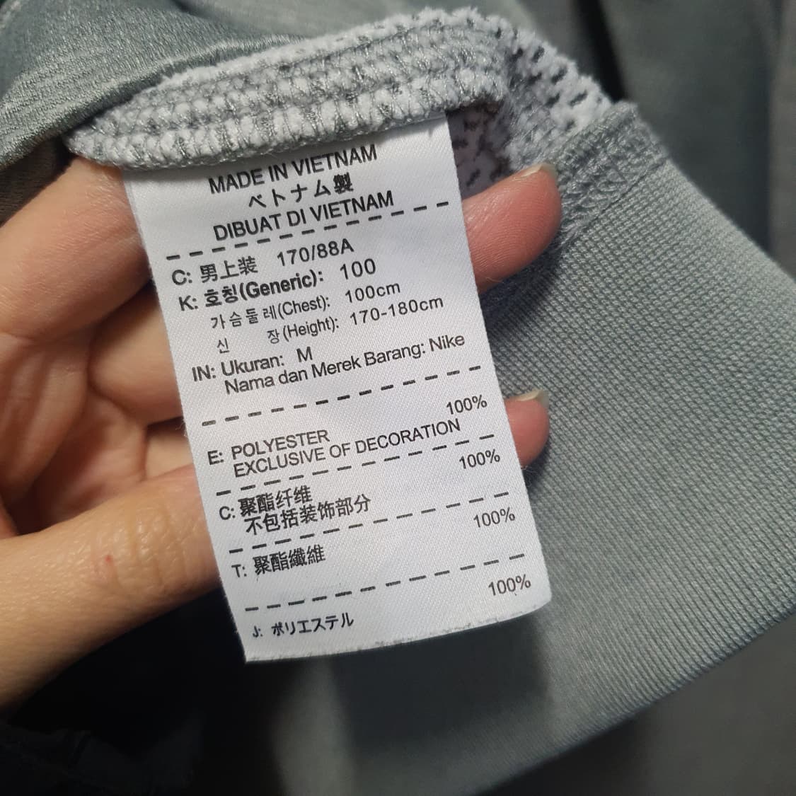 조던 드라이핏 점프맨 맨투맨  상품이미지5