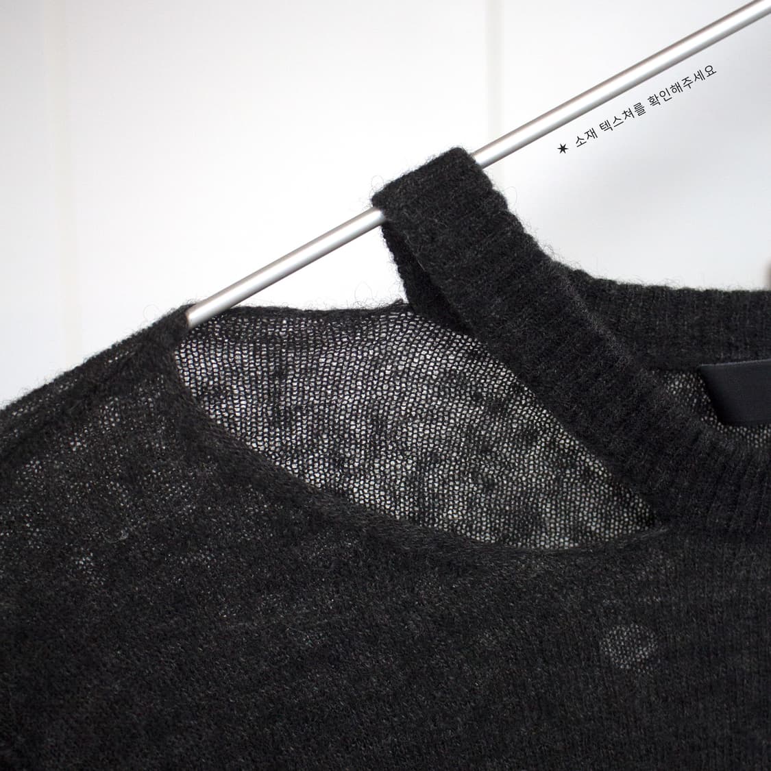 DIESEL 디젤 디스트로이드 챠콜 니트 상품이미지7