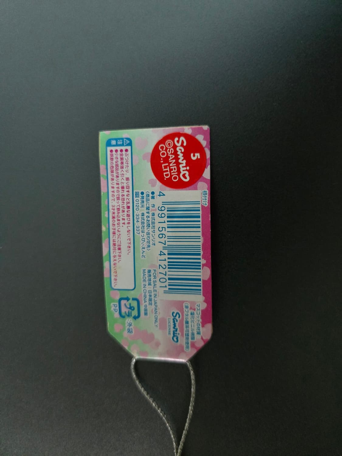 고전 헬로키티 스트랩 사쿠라 상품이미지4