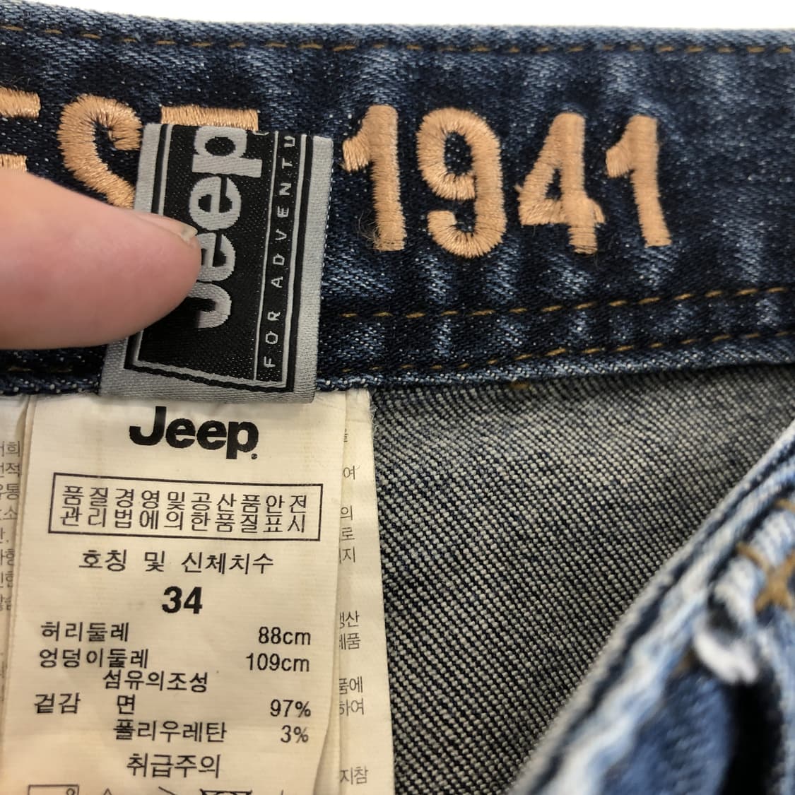 지프 패치로고 청바지 34 인치 상품이미지6