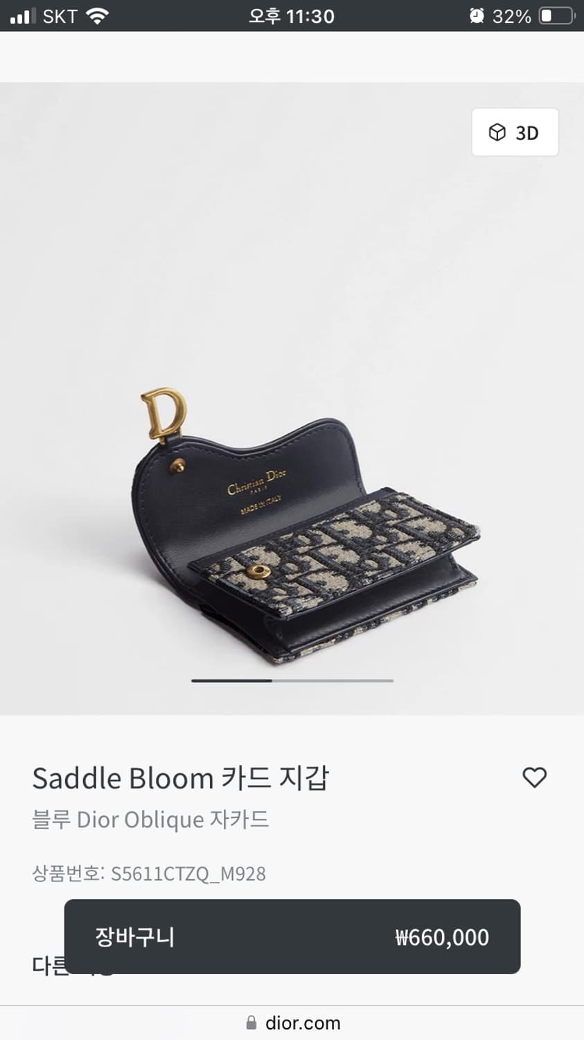 새상품 던져요) 디올 오블리크 새들 카드지갑 상품이미지3