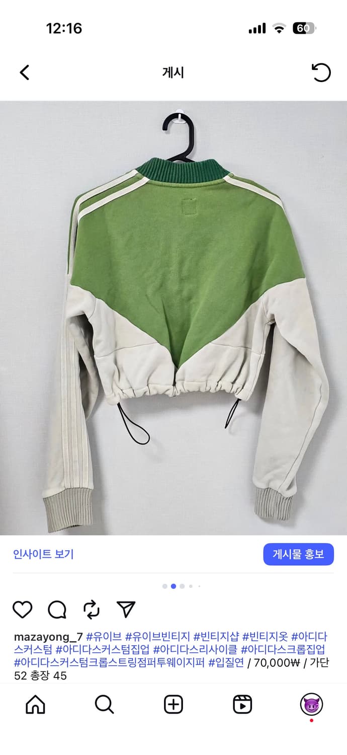 아디다스커스텀 크롭 스트링 점퍼 투웨이지퍼 상품이미지2