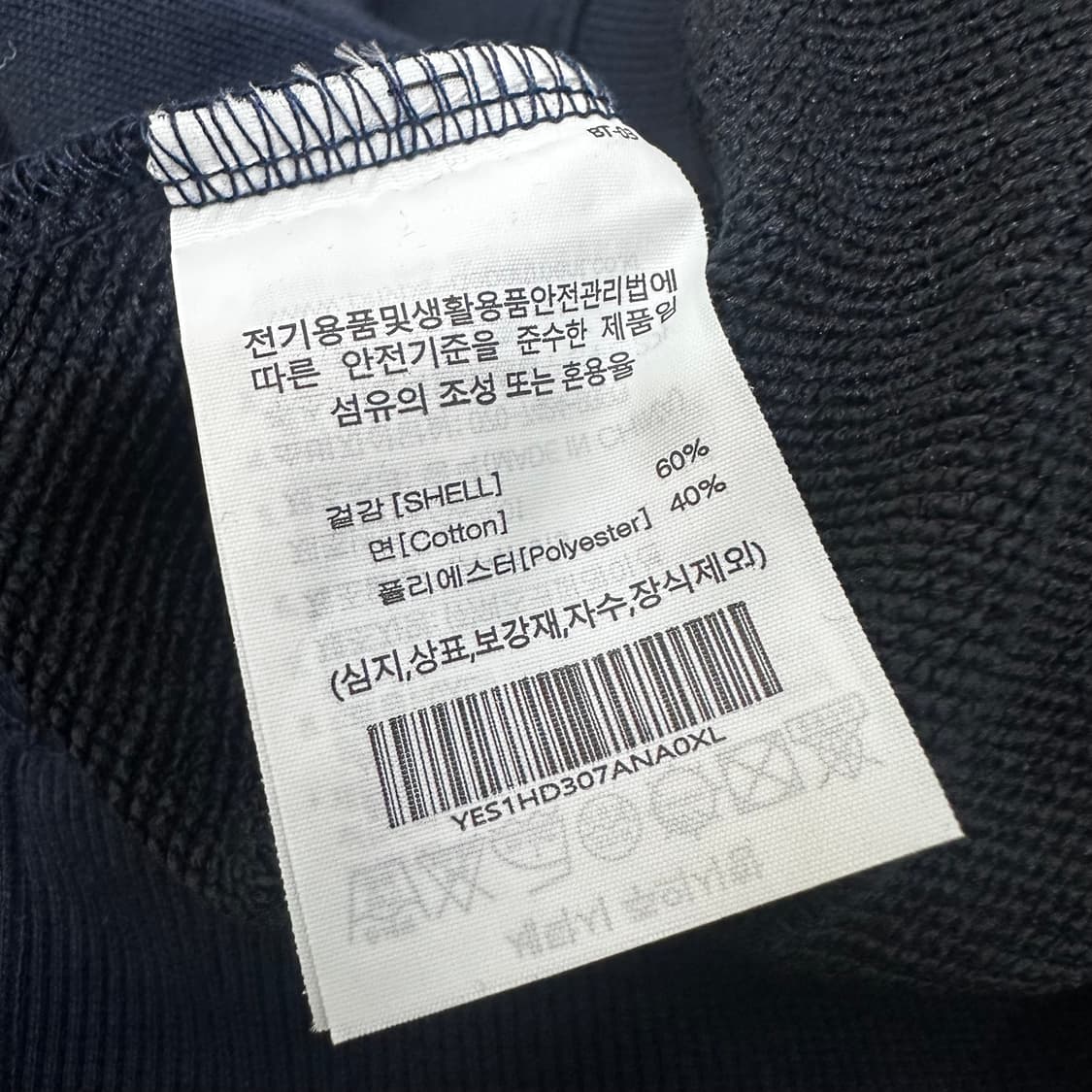 [새상품] YALE 예일 후드티 네이비 XL 상품이미지9