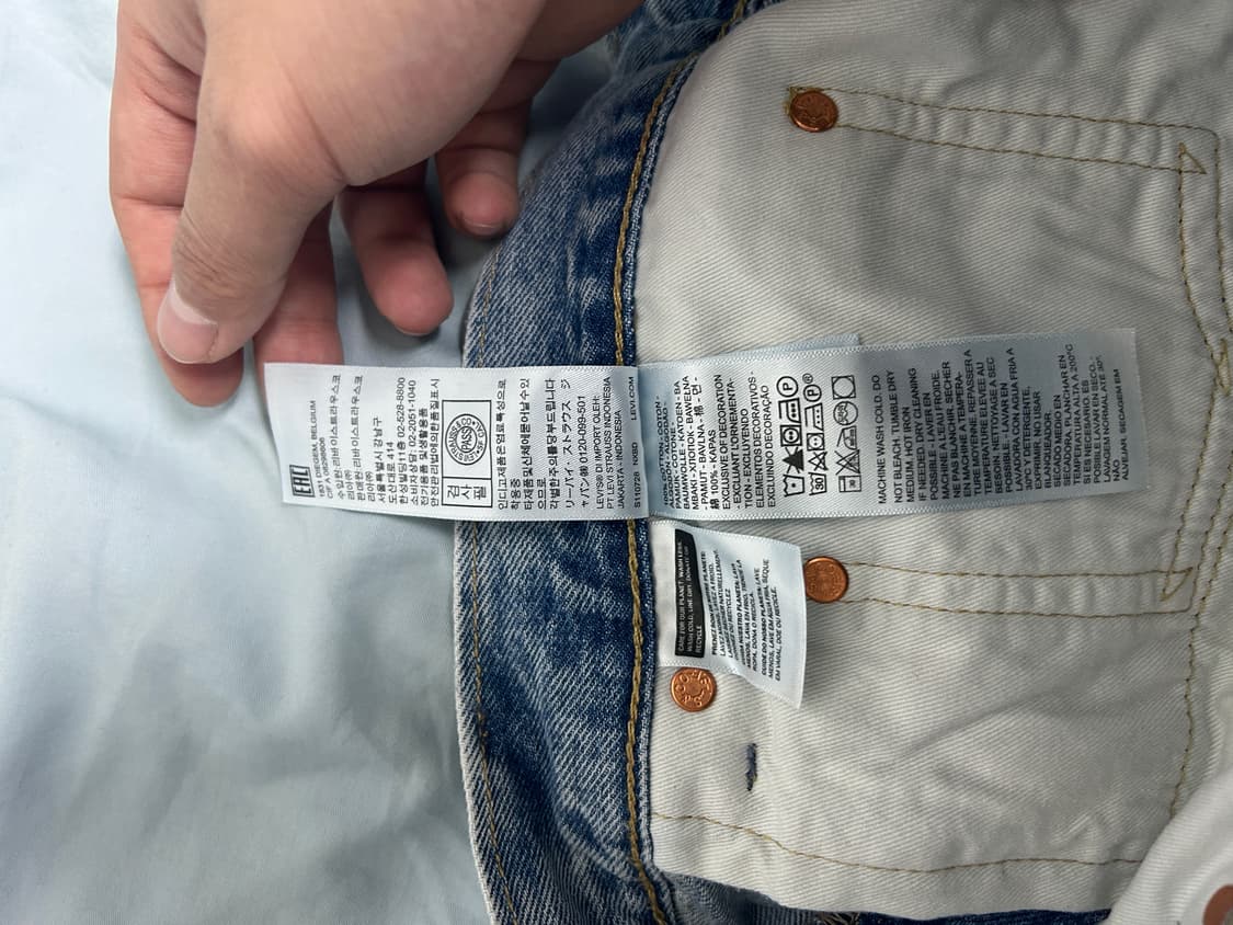 리바이스 517 W34 L32 미착용 새제품 상품이미지4