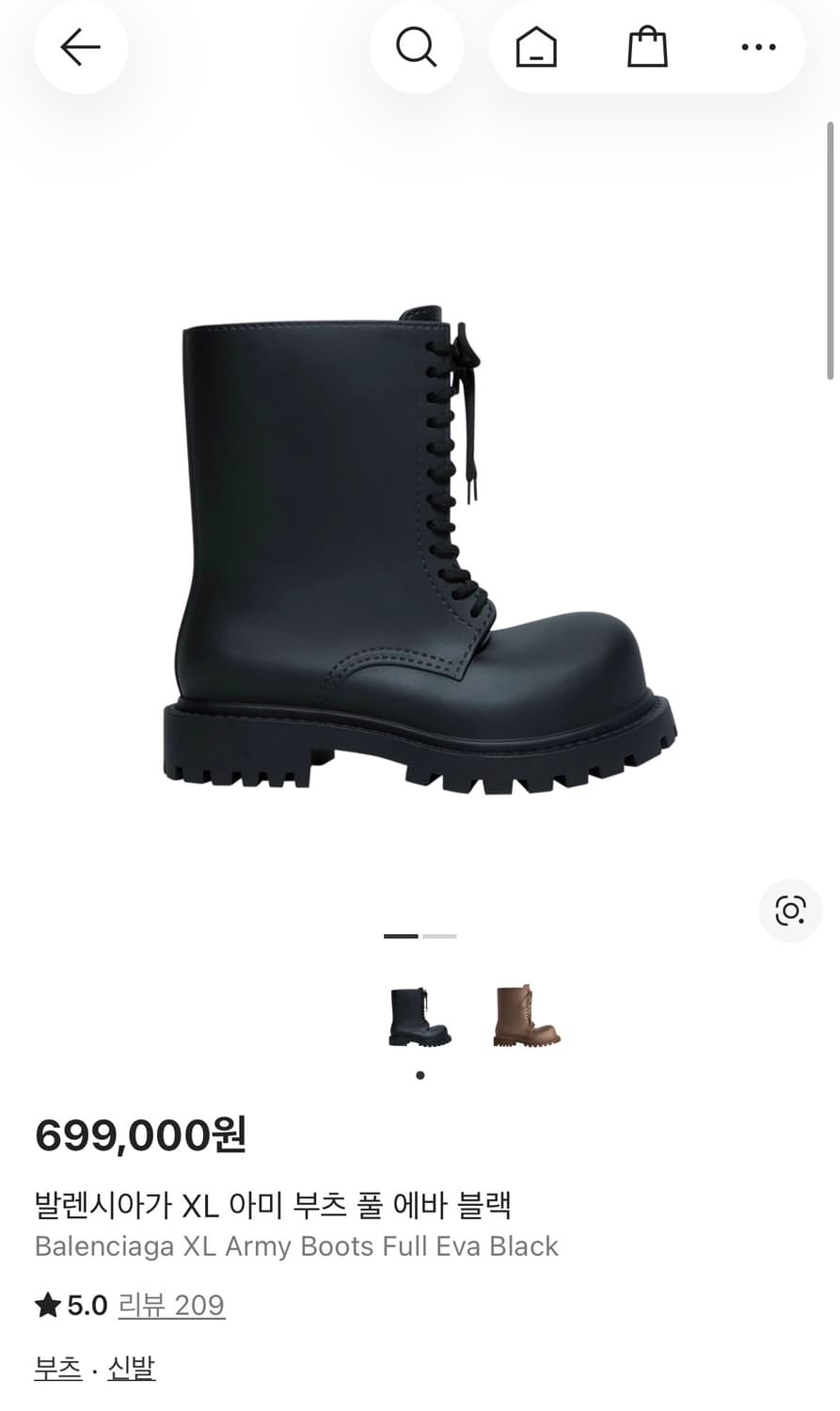 발렌시아가 스테로이드 부츠 40사이즈 상품이미지1