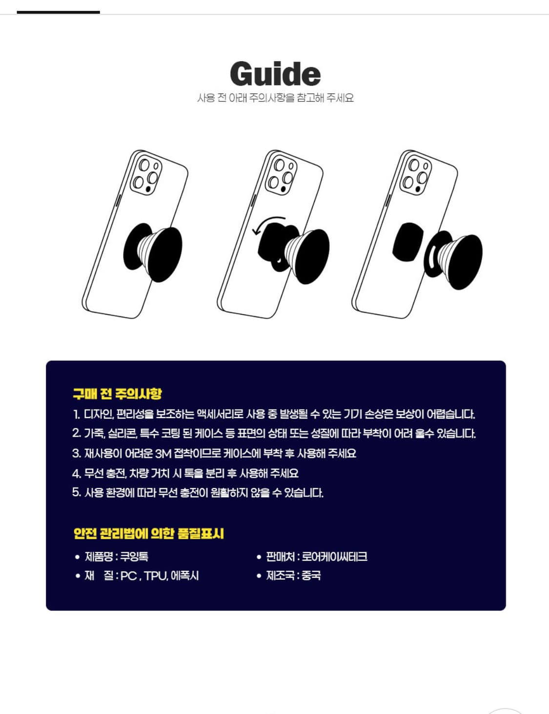 무료배송/그립톡+에어팟케이스+메이크업퍼프세트 상품이미지10