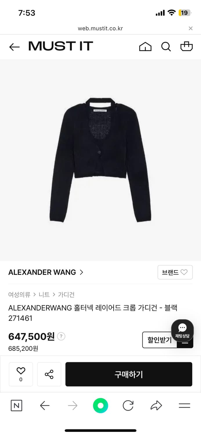 알렉산더왕 홀터넥 레이어드 크롭 가디건 블랙 상품이미지2