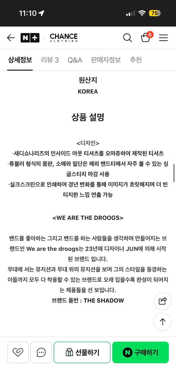 The Droogs 반팔 L 상품이미지4