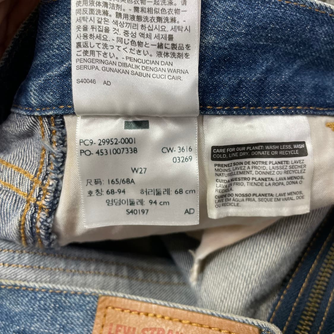 (27) 리바이스 오렌지탭 중청 지퍼포인트 데님 미디 스커트 상품이미지8