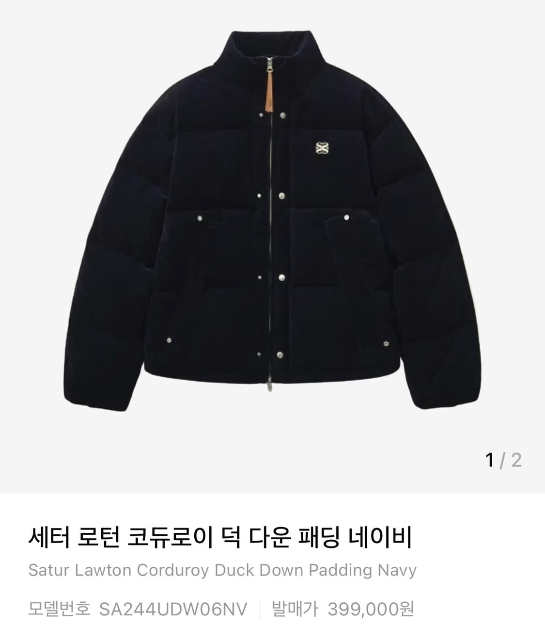 세터 로턴 코듀로이 다운패딩 네이비 상품이미지1