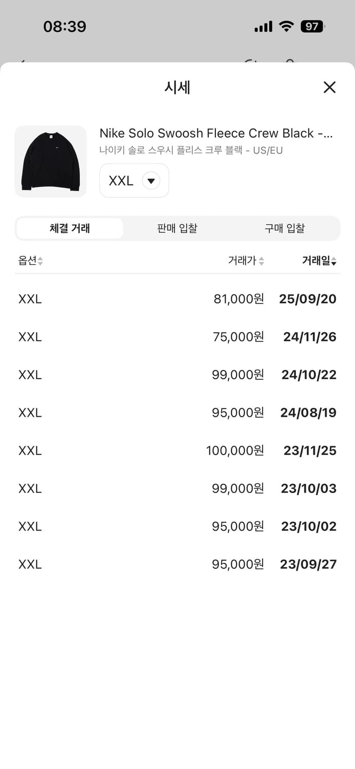 나이키 솔로 스우시 맨투맨 블랙 2xl 새제품(해외) 상품이미지3