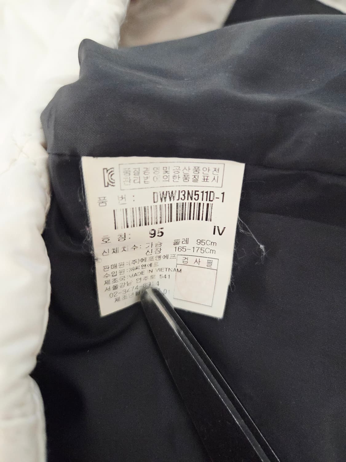 디스커버리 익스페디션 화이트 퀼팅 자켓 상품이미지8