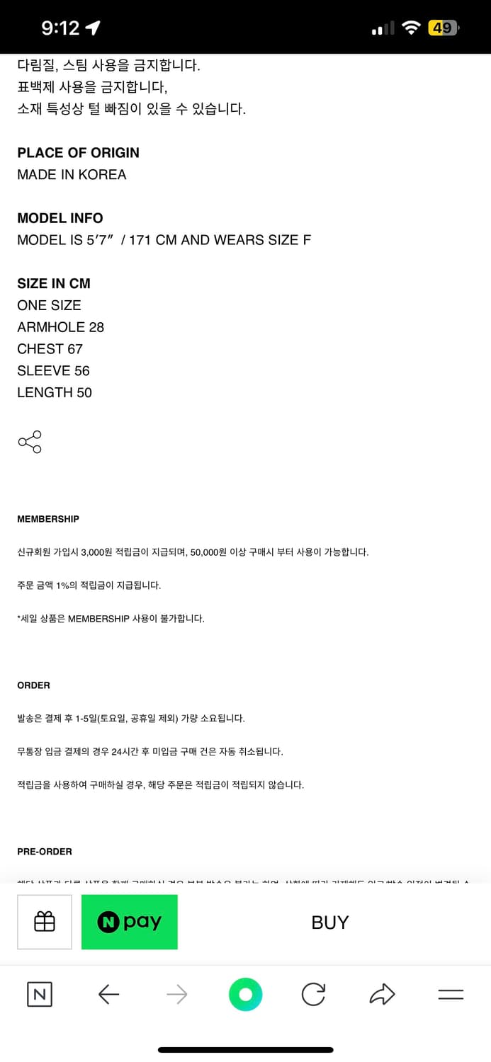 604서비스 FUR JACKET WITH ARMY PATCH 퍼자켓 상품이미지9