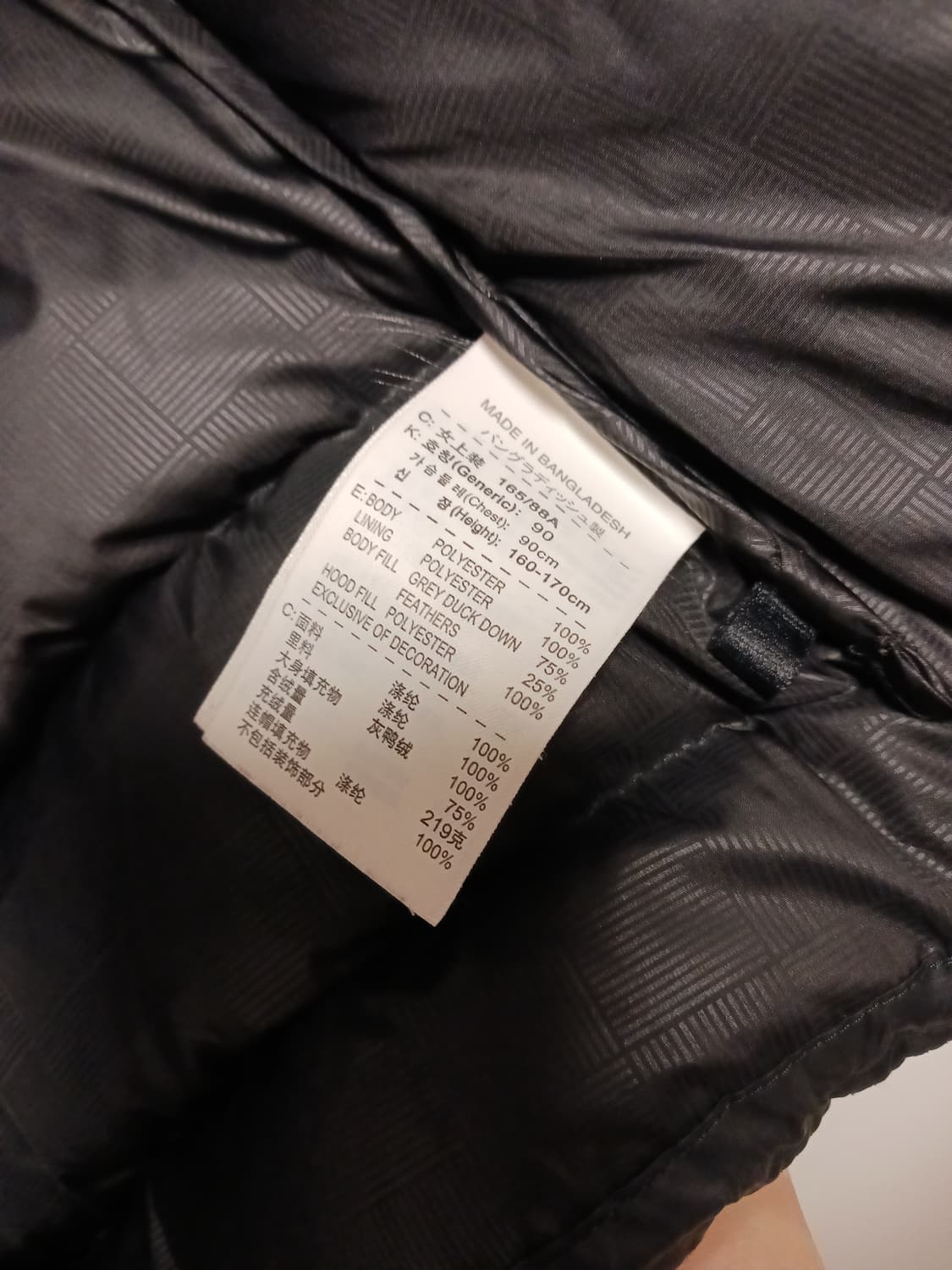 나이키 구스다운 여성패딩 550 상품이미지5