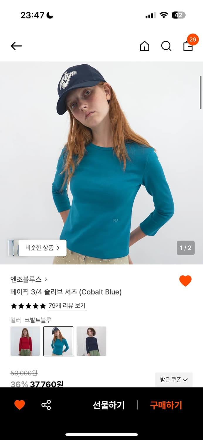 엔조블루스 슬리브셔츠  상품이미지1