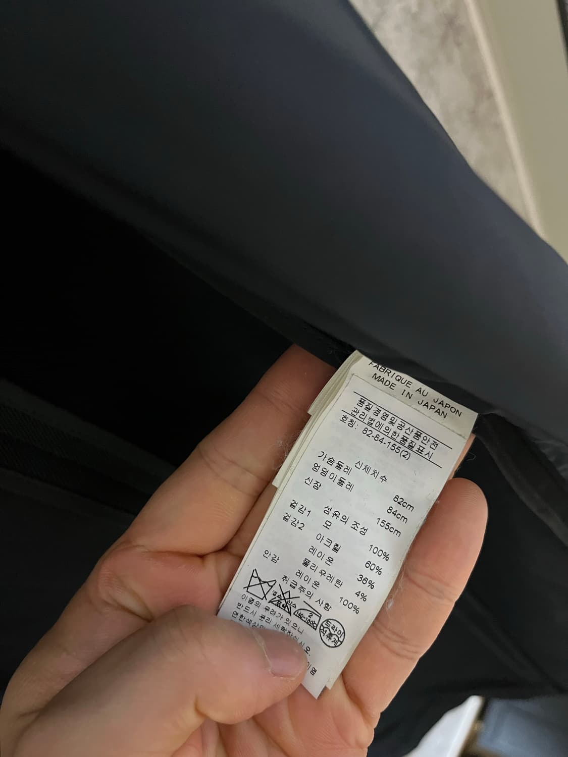 요지야마모토 느와르 크랙 코트 상품이미지9