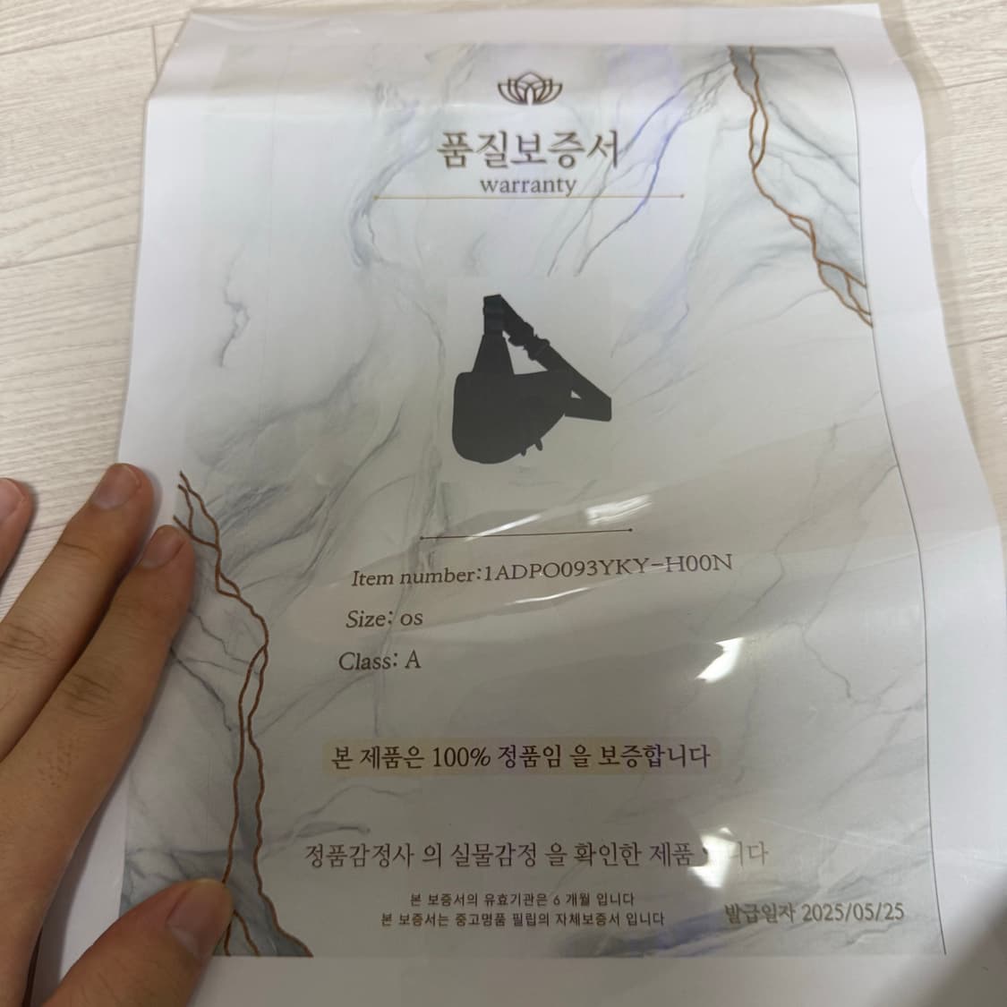 디올 오블리크 새들백 블랙  상품이미지7