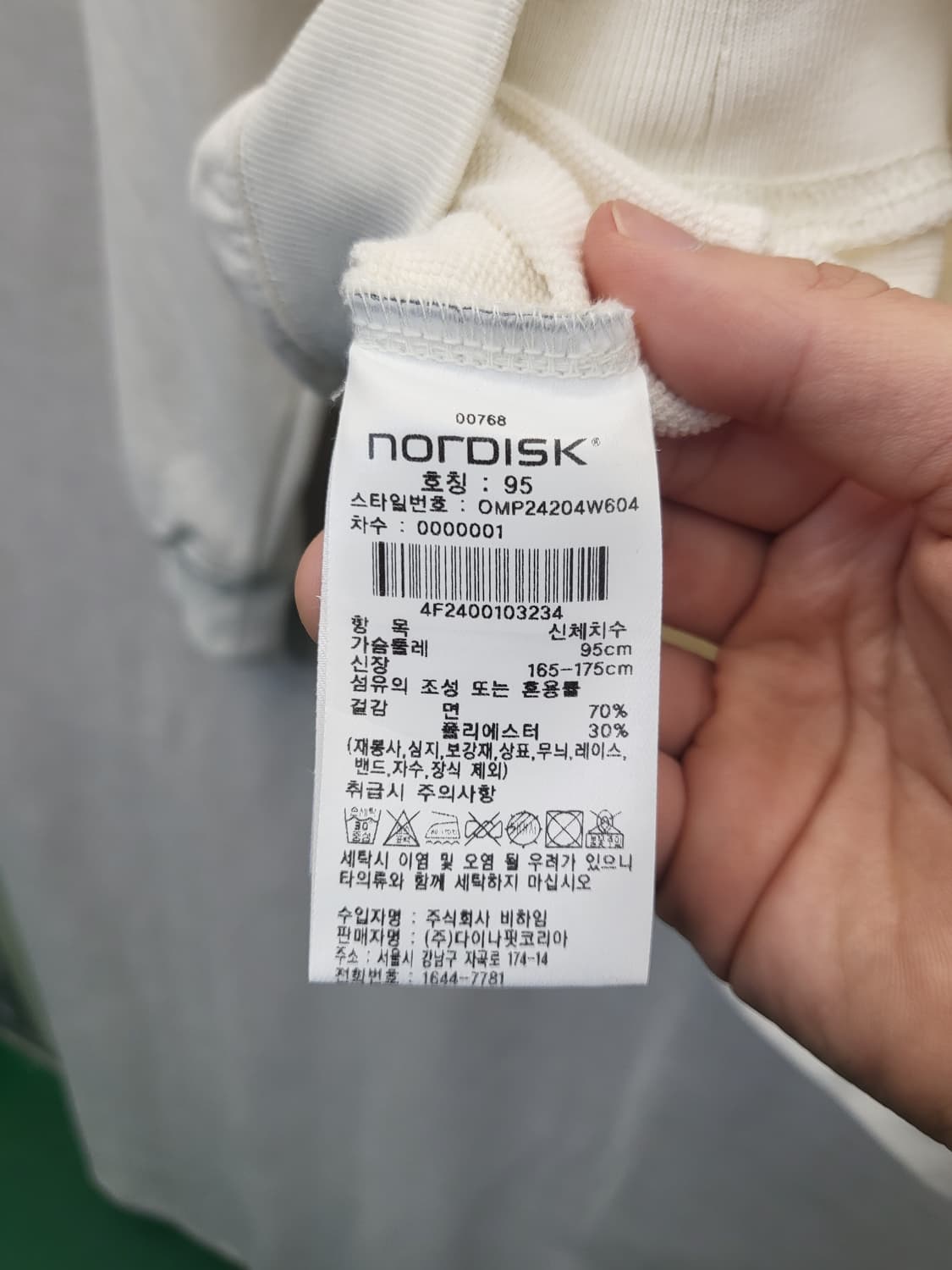 노르디스크 남성 맨투맨 상품이미지4