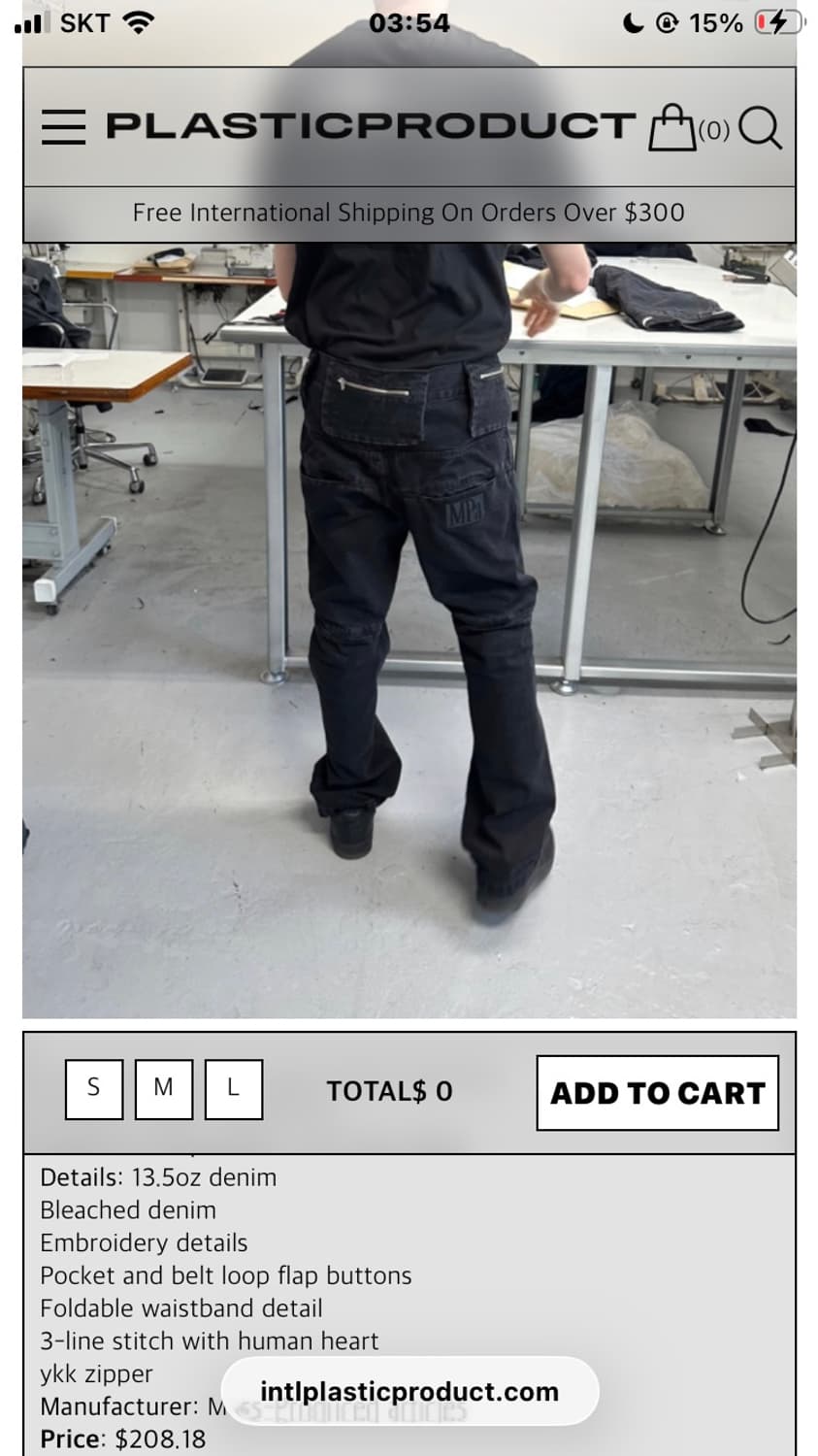 Mpa bag pants 상품이미지1