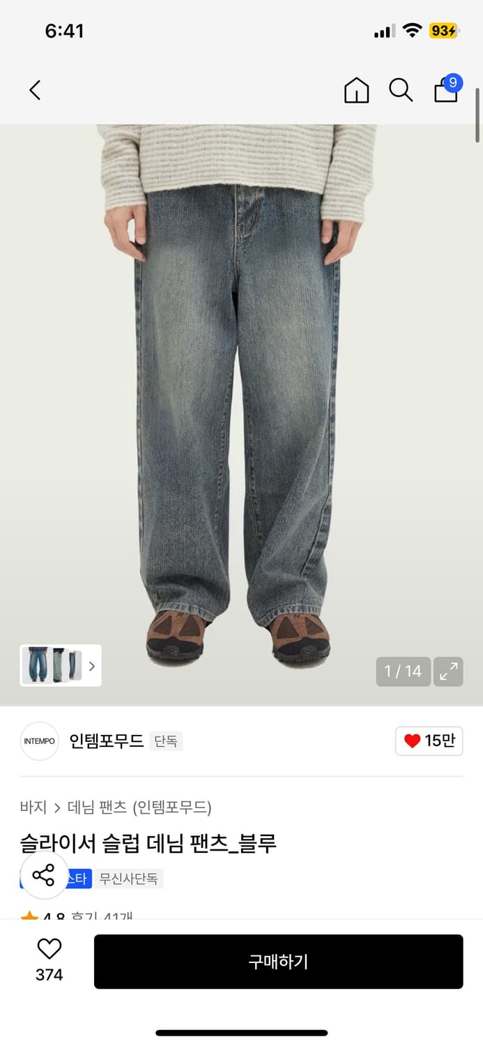 인템포무드 슬라이서 슬럼 데님 팬츠 블루 M사이즈 택만 제거한 새상품 상품이미지1