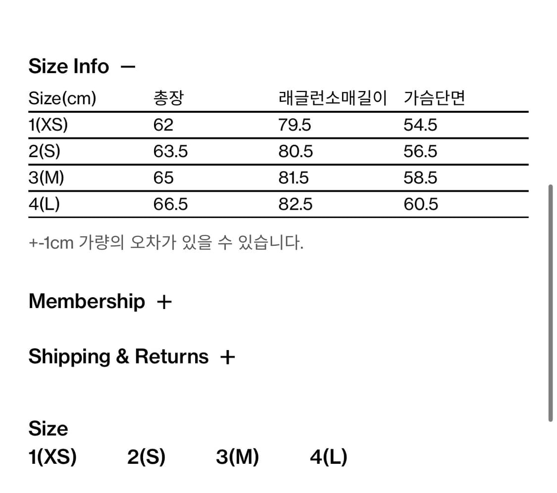 해칭룸 패딩 상품이미지4