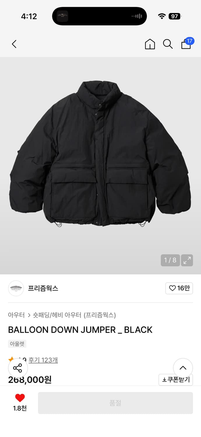 프리즘웍스 BALLOON DOWN JUMPER 블랙  상품이미지1