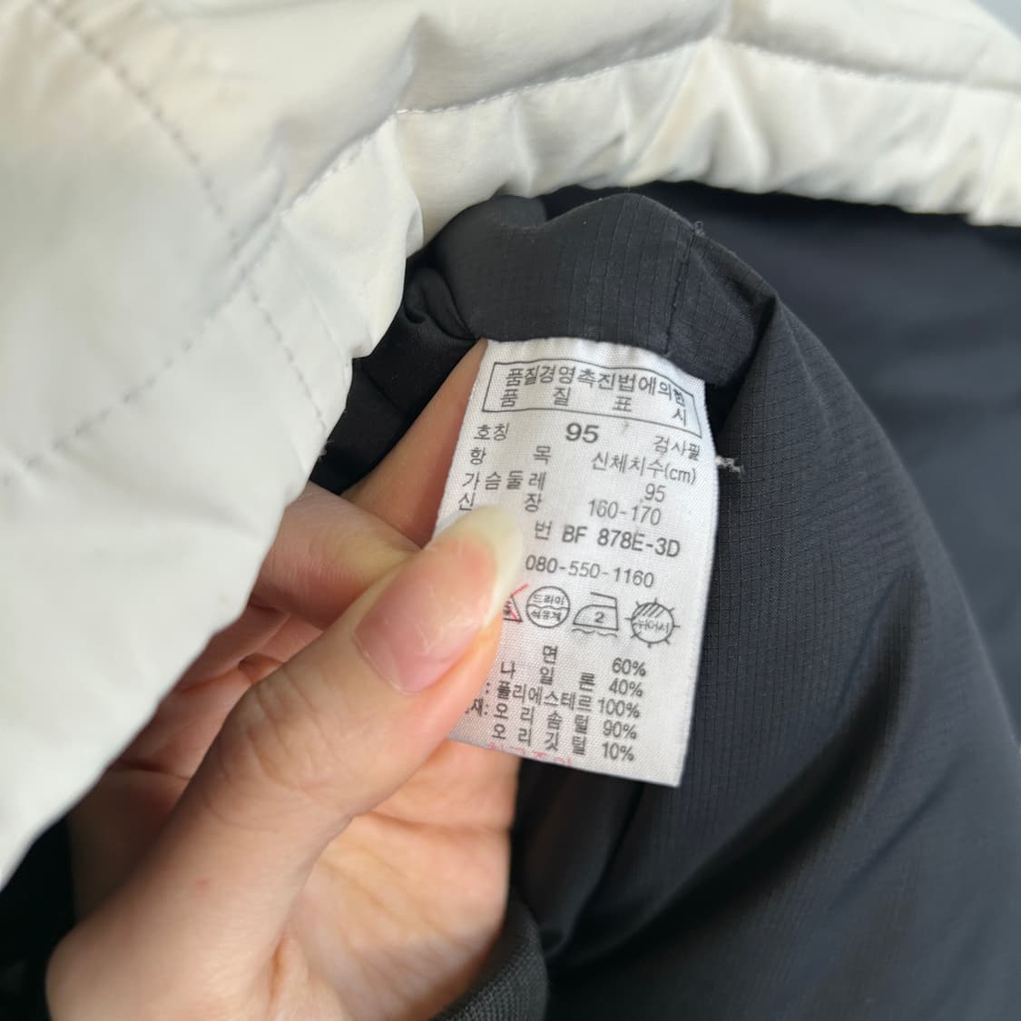 라코스테 여성 오리털 패딩 95 상품이미지4