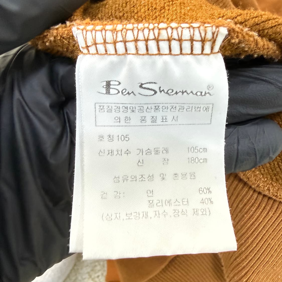 105 벤셔먼 브라운 맨투맨 0210T 상품이미지4