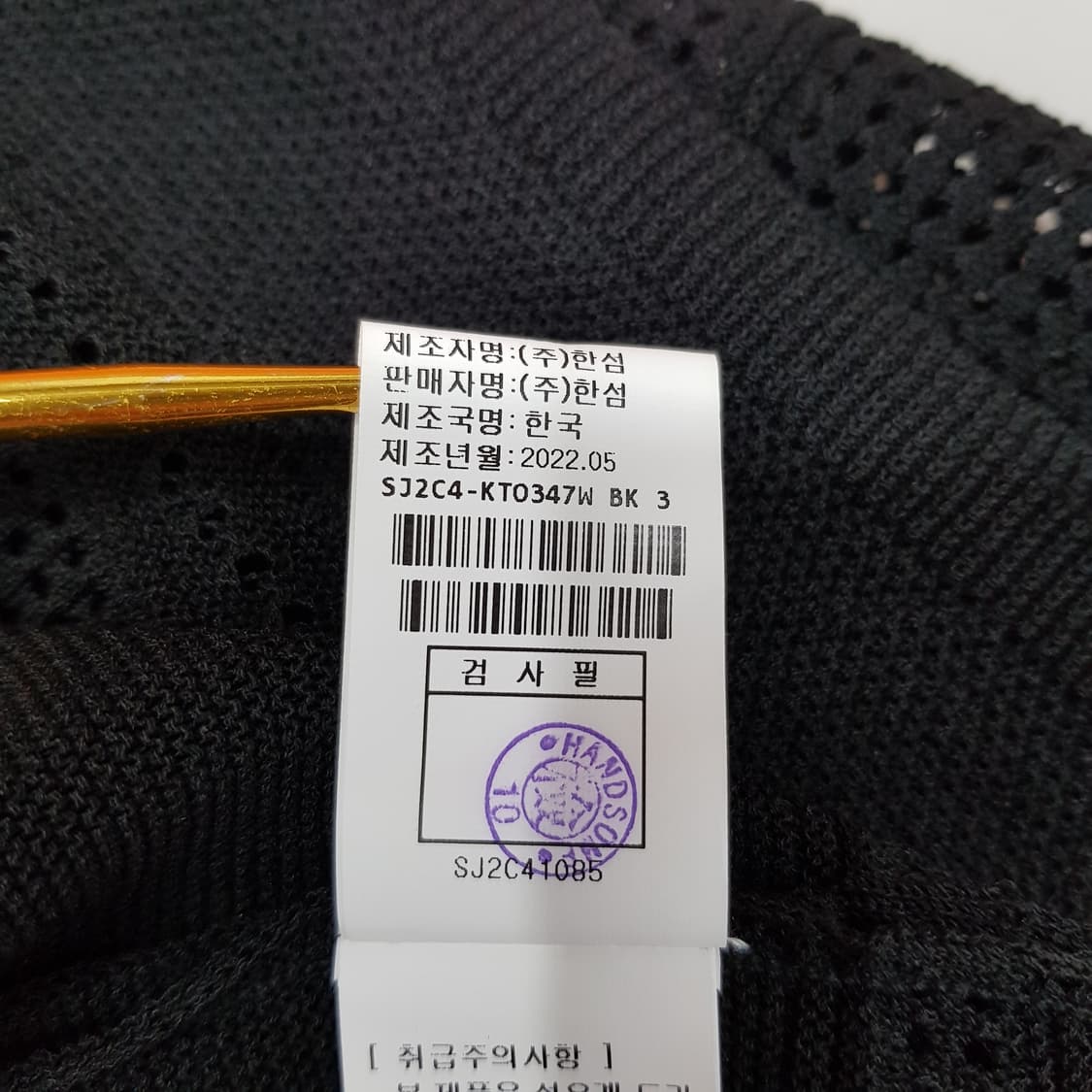 한섬 sjsj 2022 펀칭 조직 반팔 브이넥 니트 F사이즈 상품이미지7